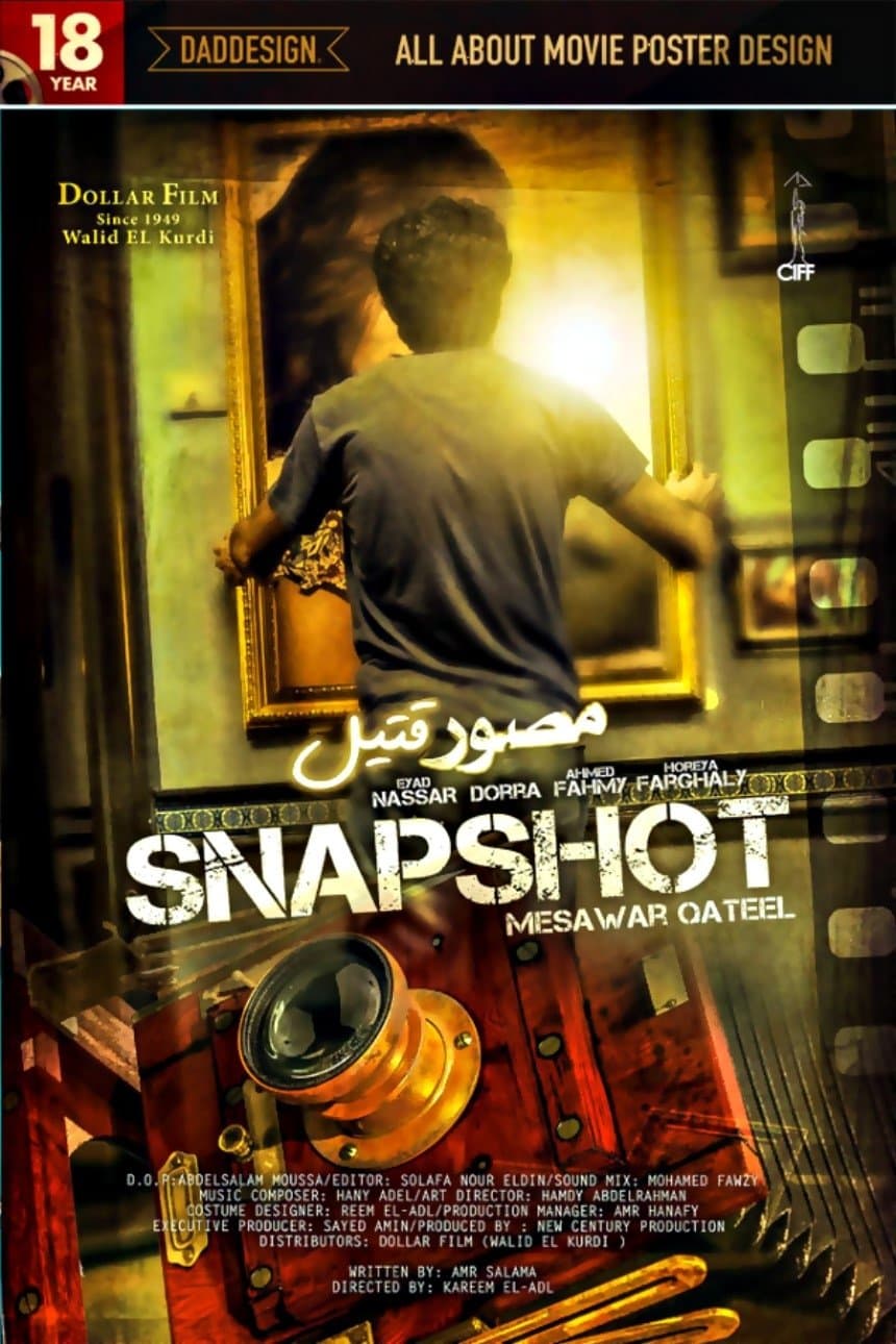Poster Snapshot