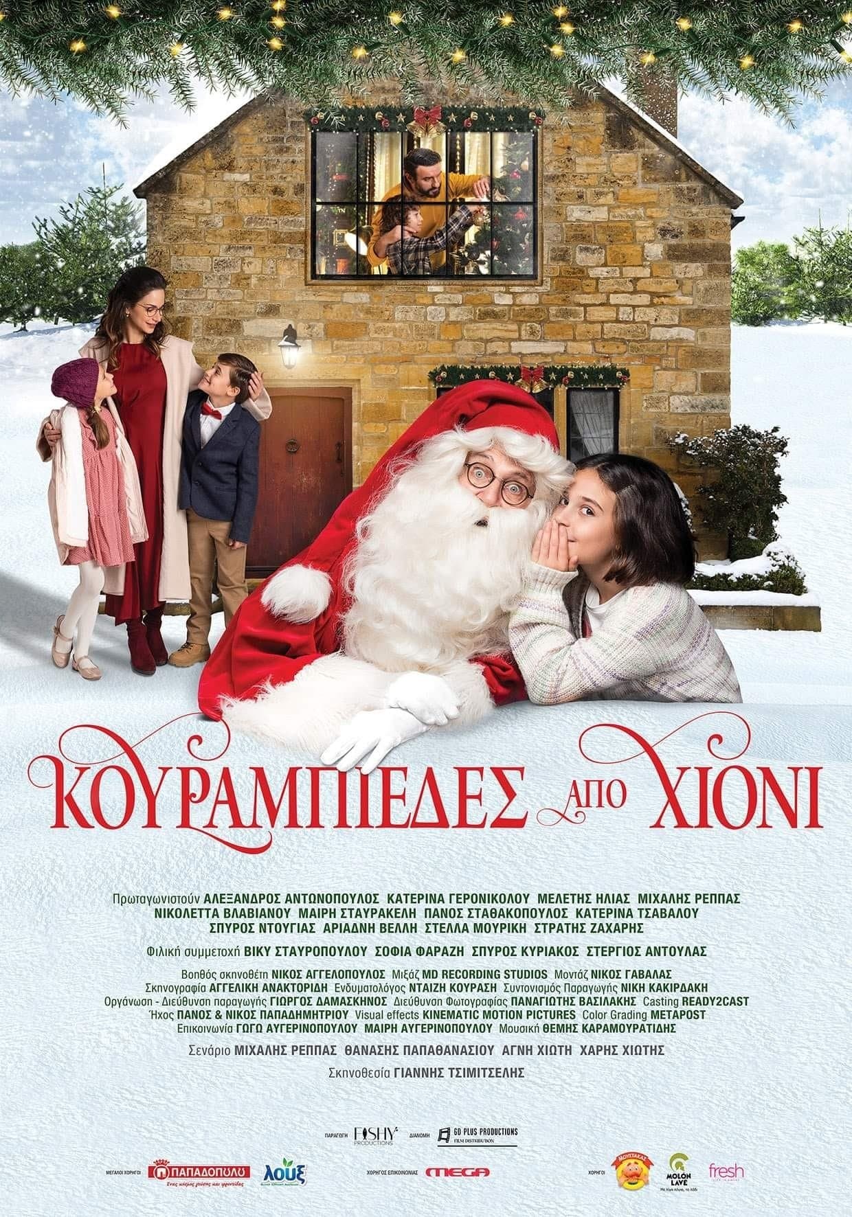 Poster Snow Cookies