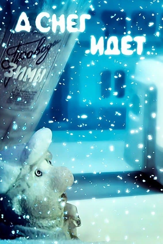 Poster Snow Is Falling