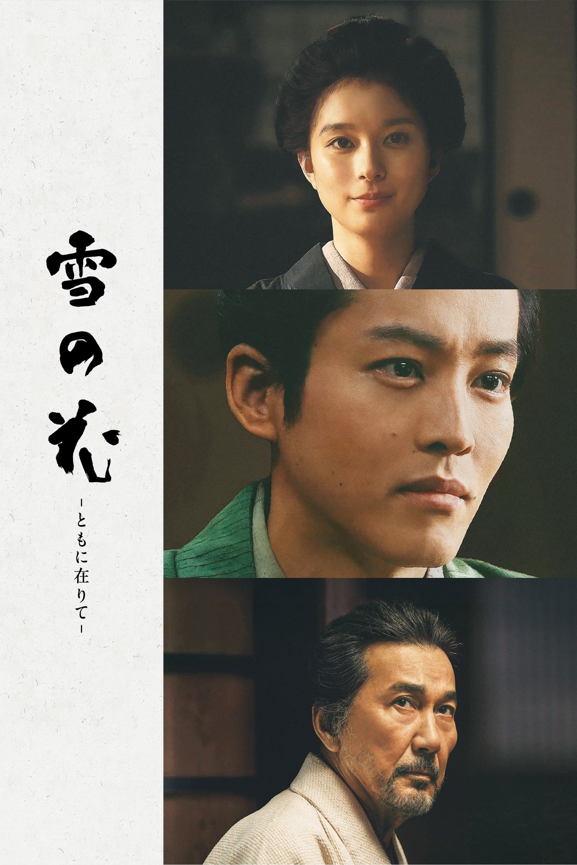 Poster Snowflowers: Seeds of Hope