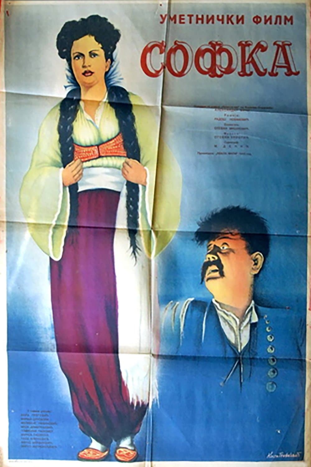 Poster Sofka