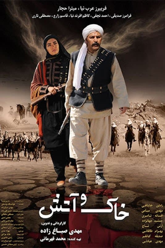 Poster Soil & Fire