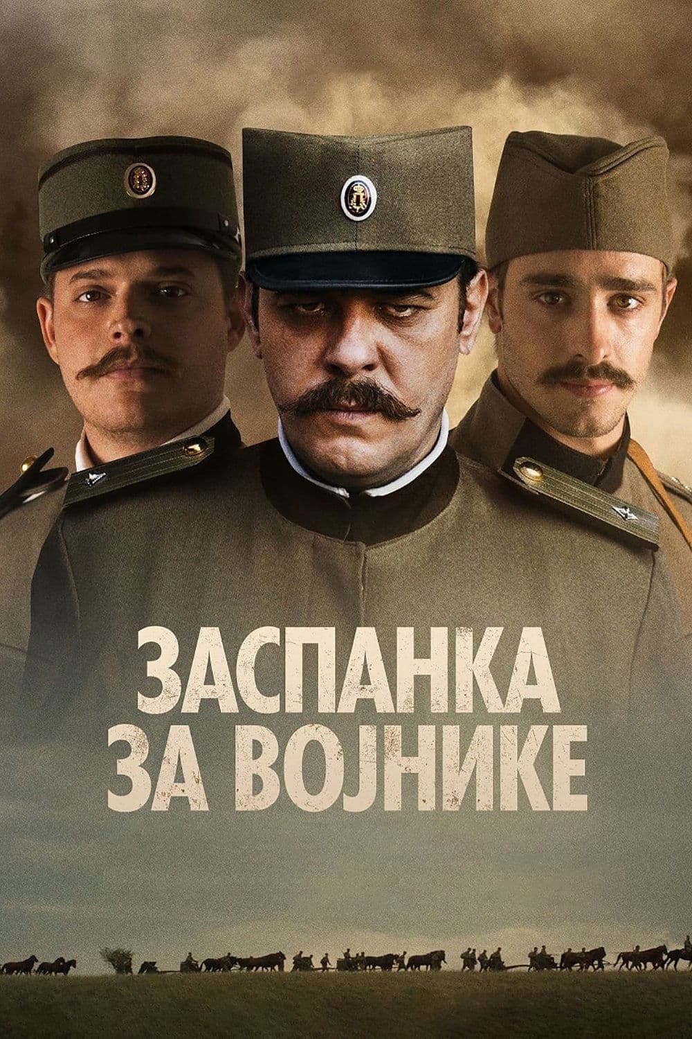 Poster Soldier's Lullaby