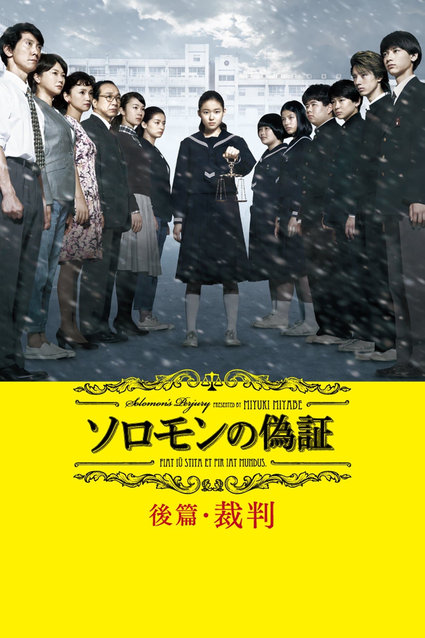 Poster Solomon's Perjury 2: Judgment