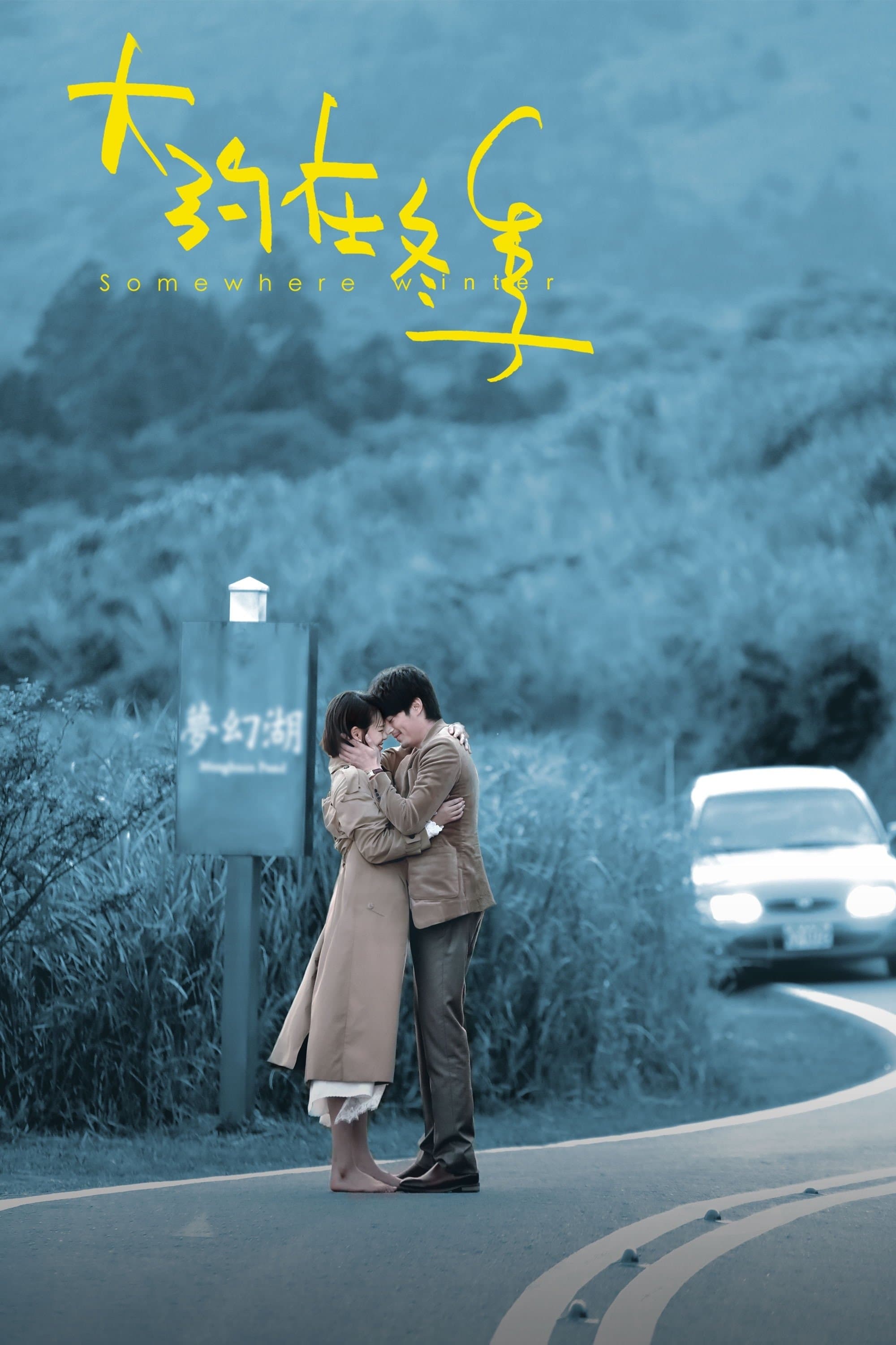 Poster Somewhere Winter