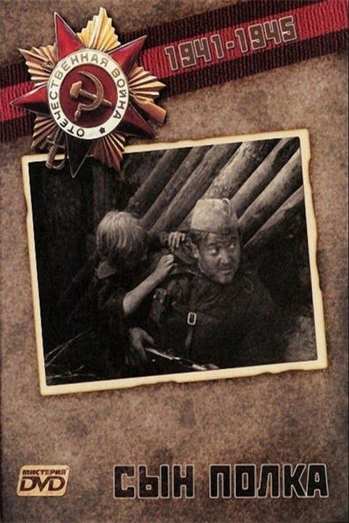 Poster Son of the Regiment