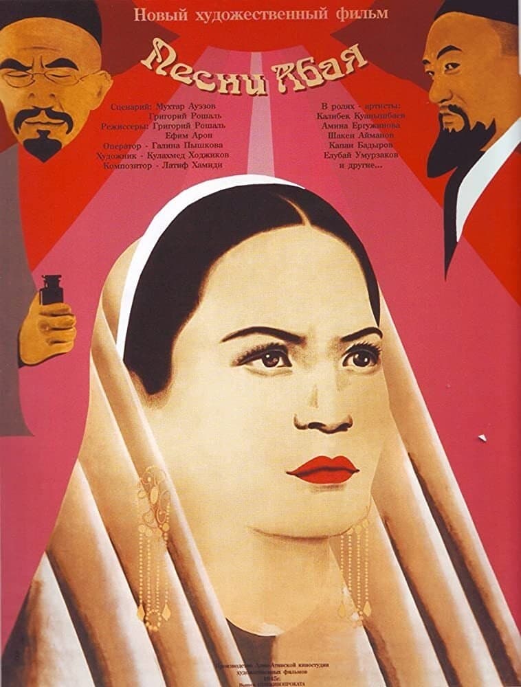 Poster Songs of Abai