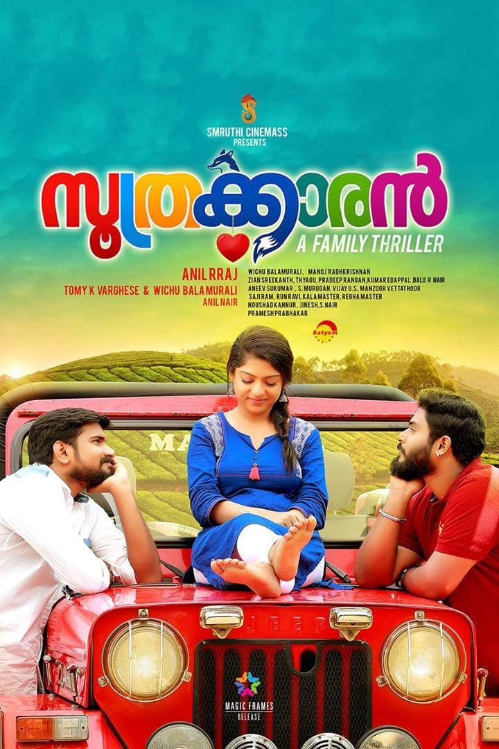 Poster Soothrakkaran
