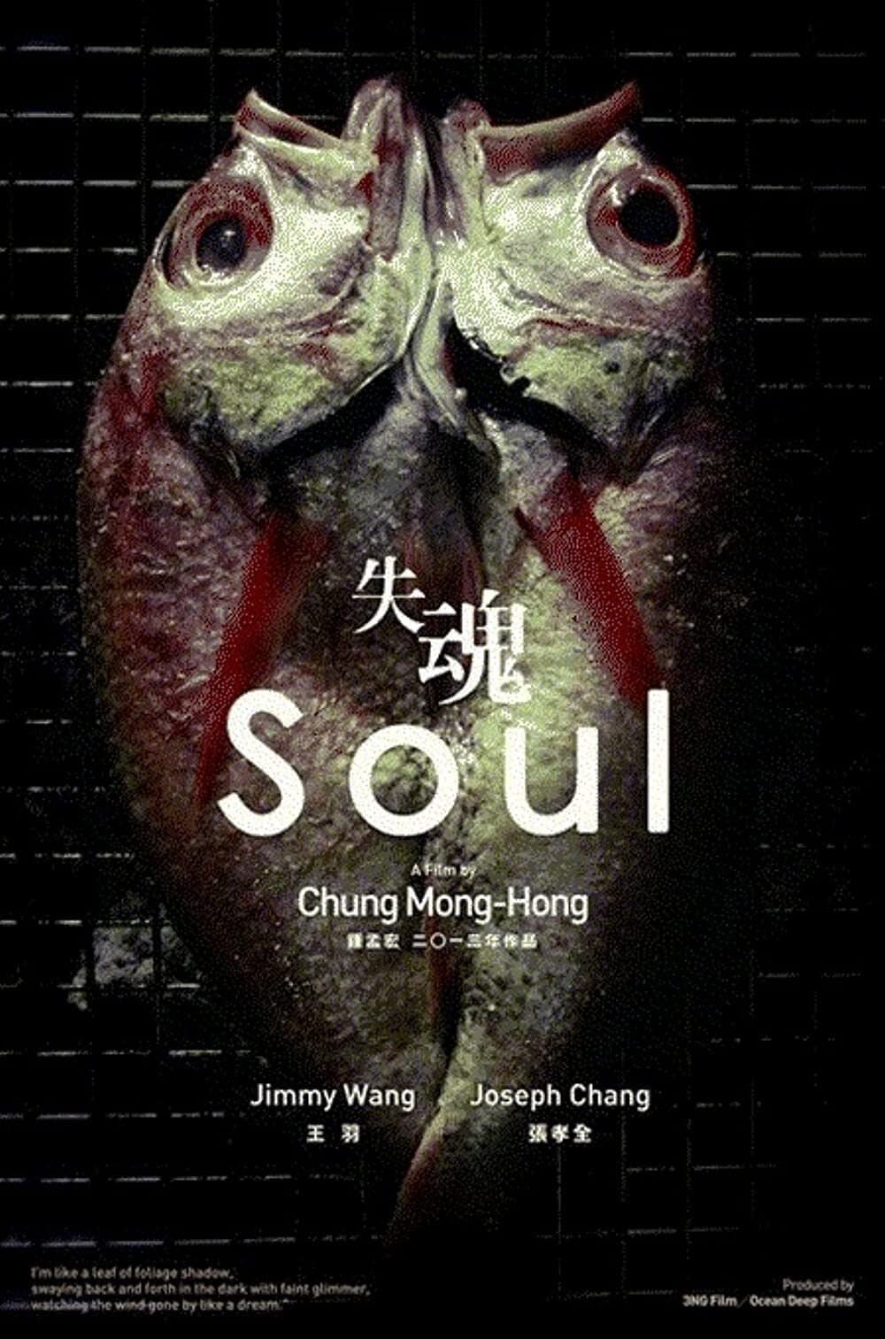 Poster Soul
