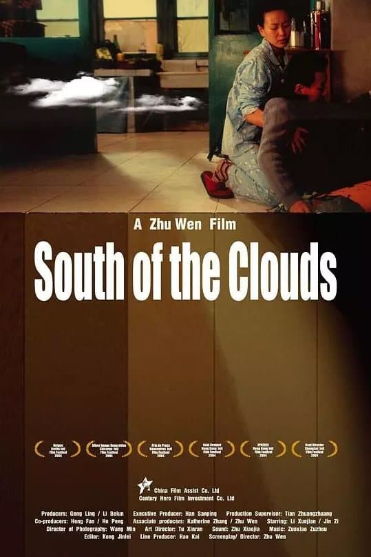 Poster South of the Clouds