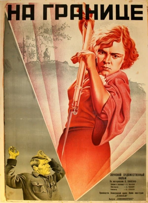 Poster Soviet Border