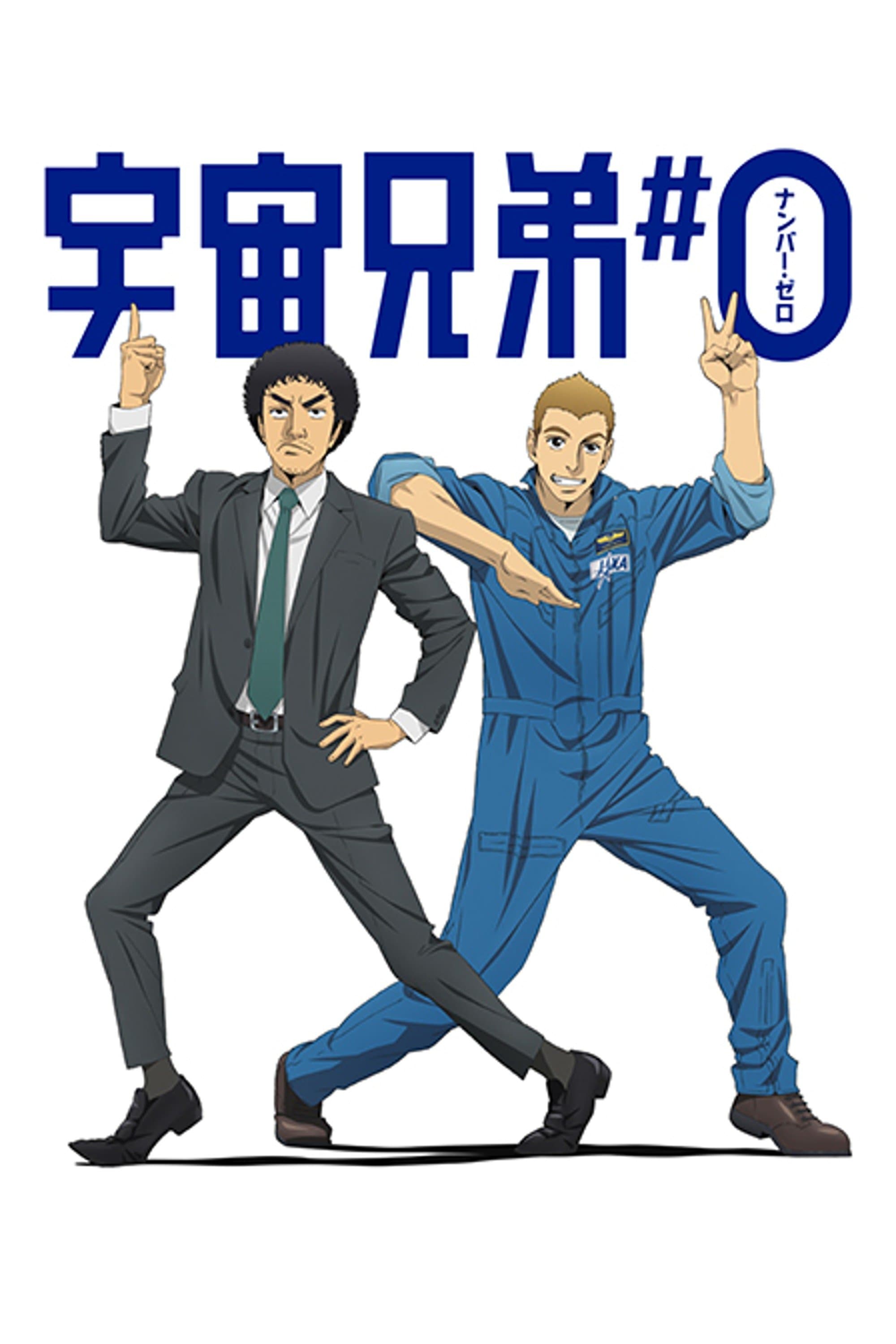Poster Space Brothers: Number Zero