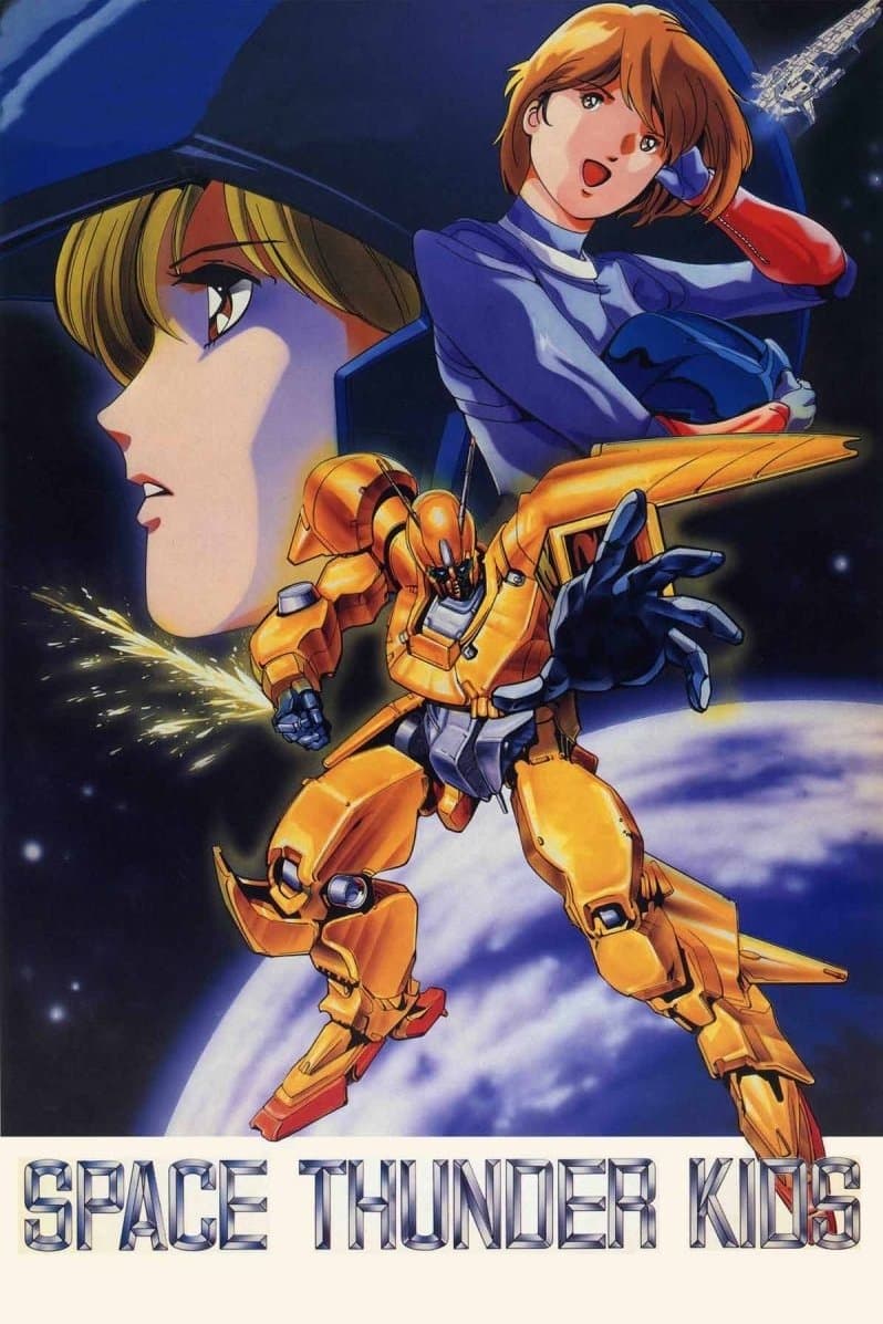 Poster Space Thunder Kids