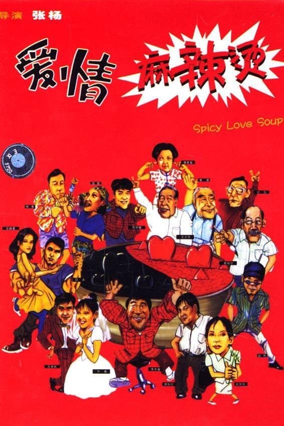 Poster Spicy Love Soup