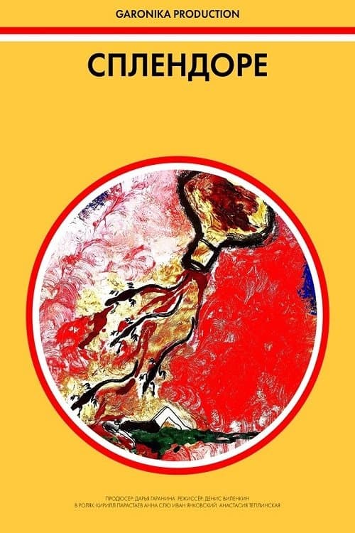 Poster Splendore