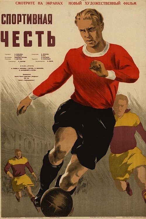 Poster Sporting Honour