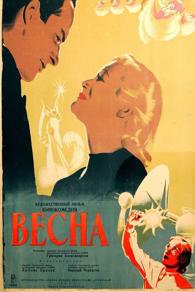 Poster Spring
