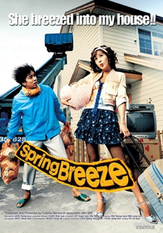 Poster Spring Breeze