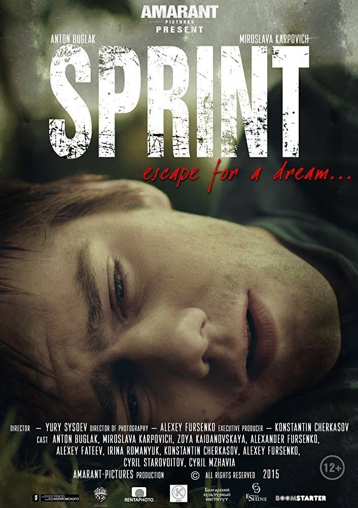 Poster Sprint