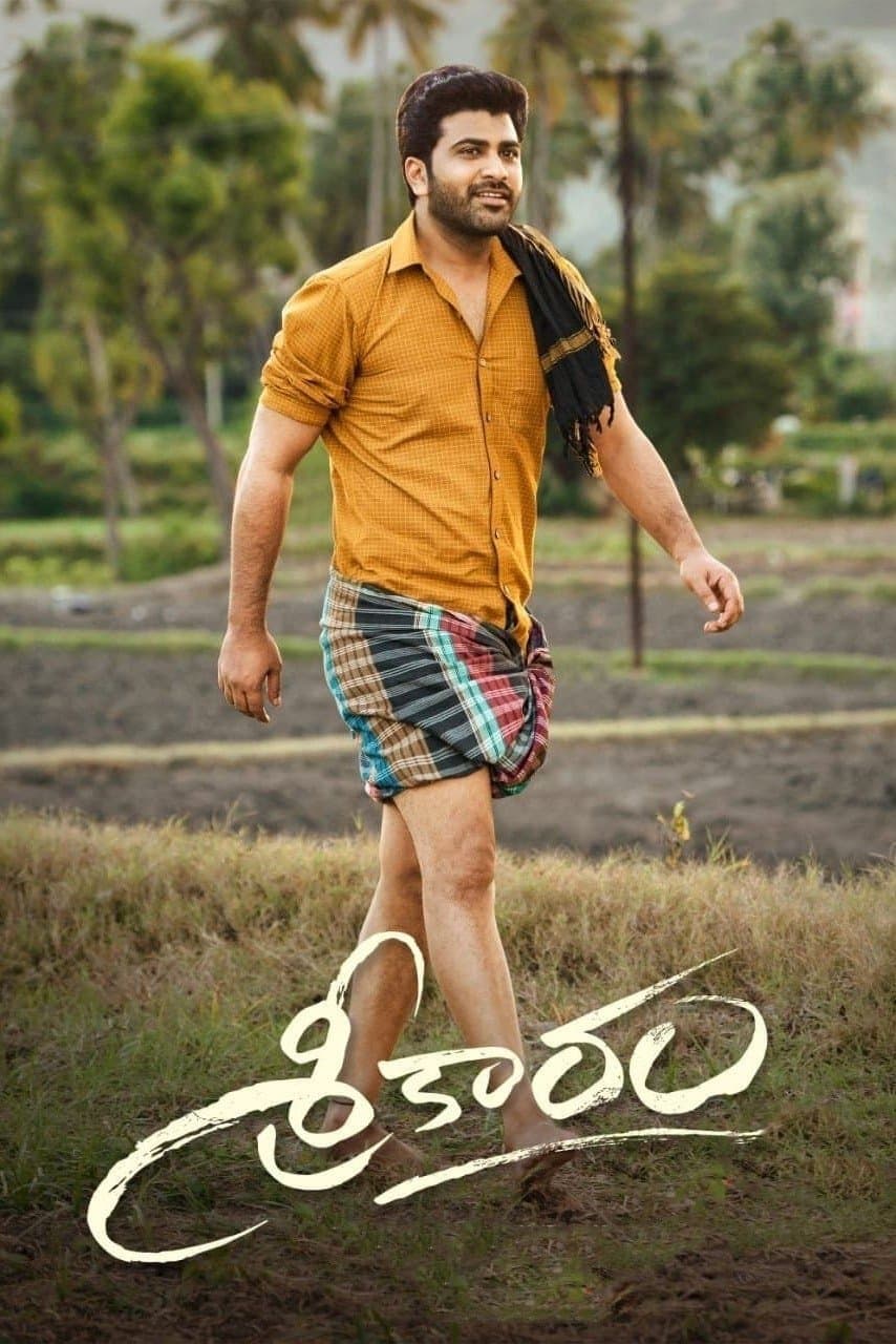 Poster Sreekaram