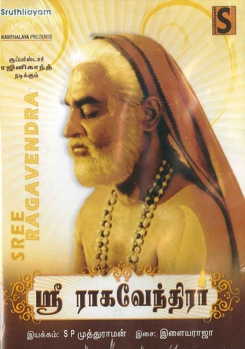 Poster Sri Raghavendrar