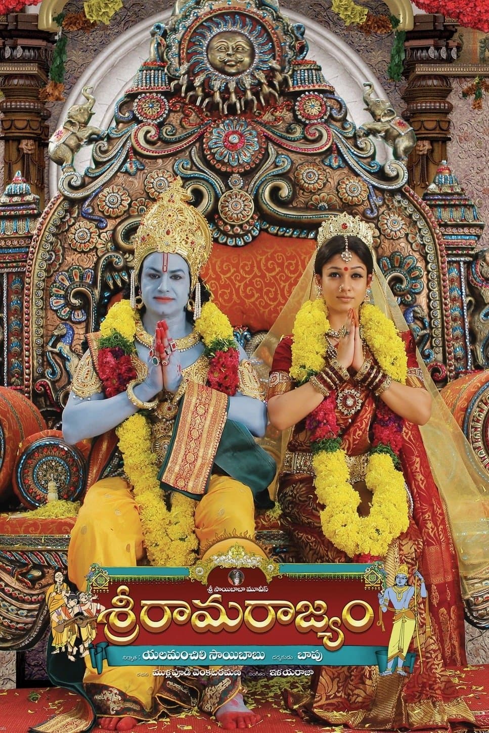 Poster Sri Rama Rajyam