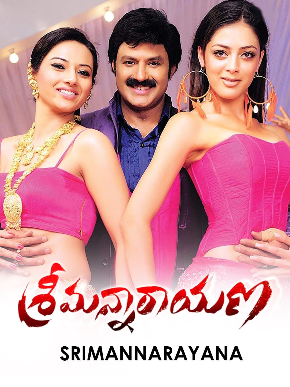 Poster Srimannarayana