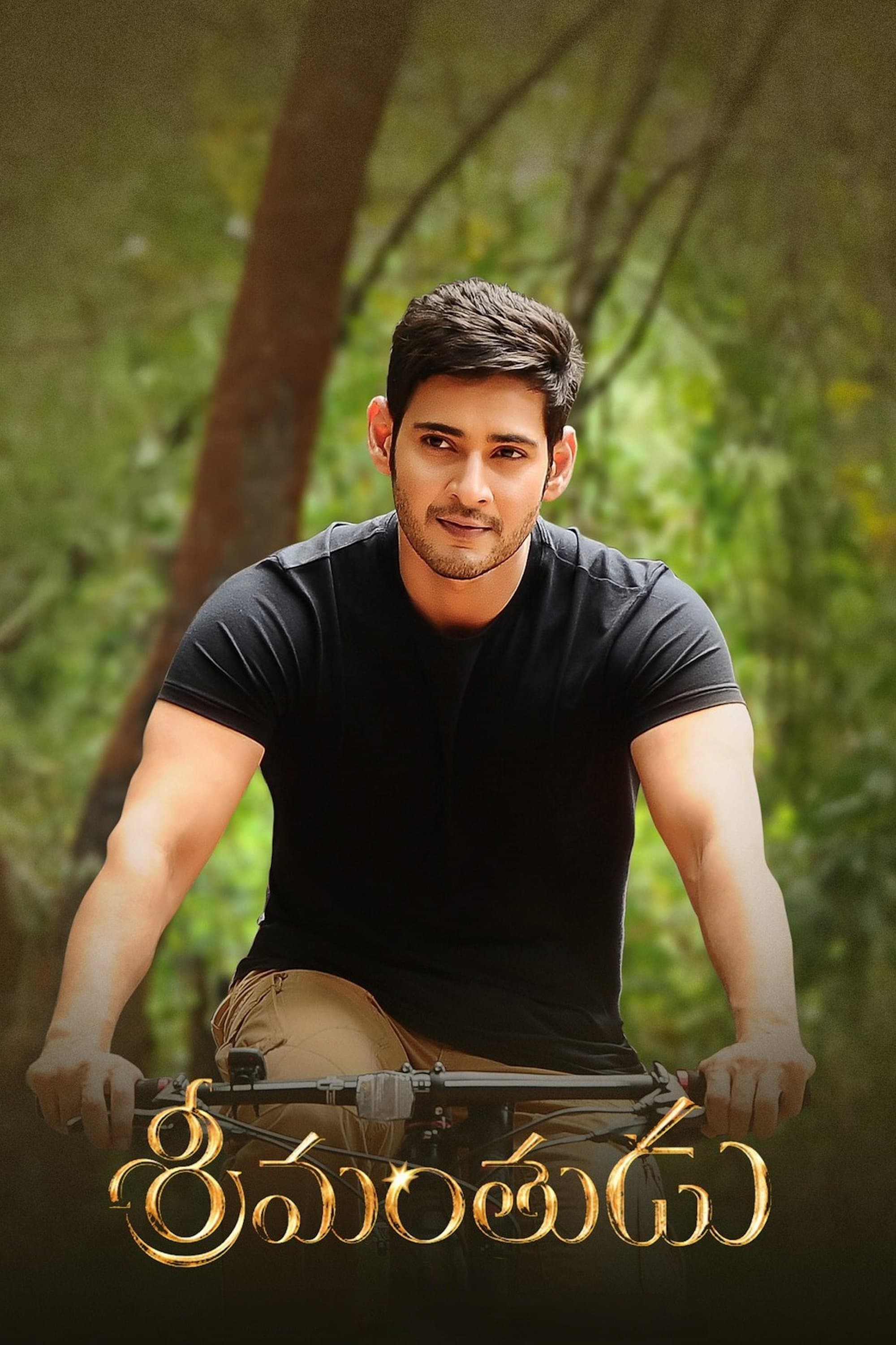Poster Srimanthudu