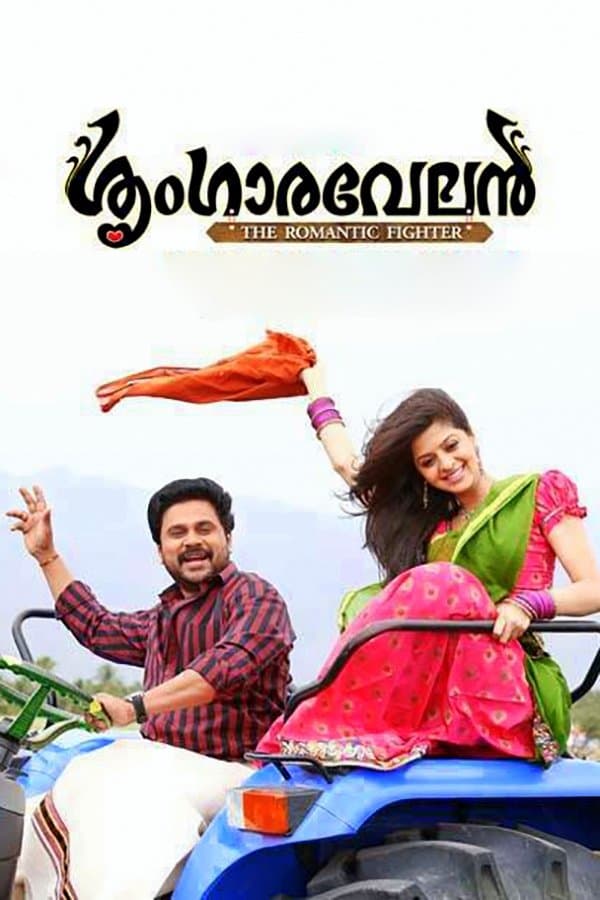 Poster Sringaravelan