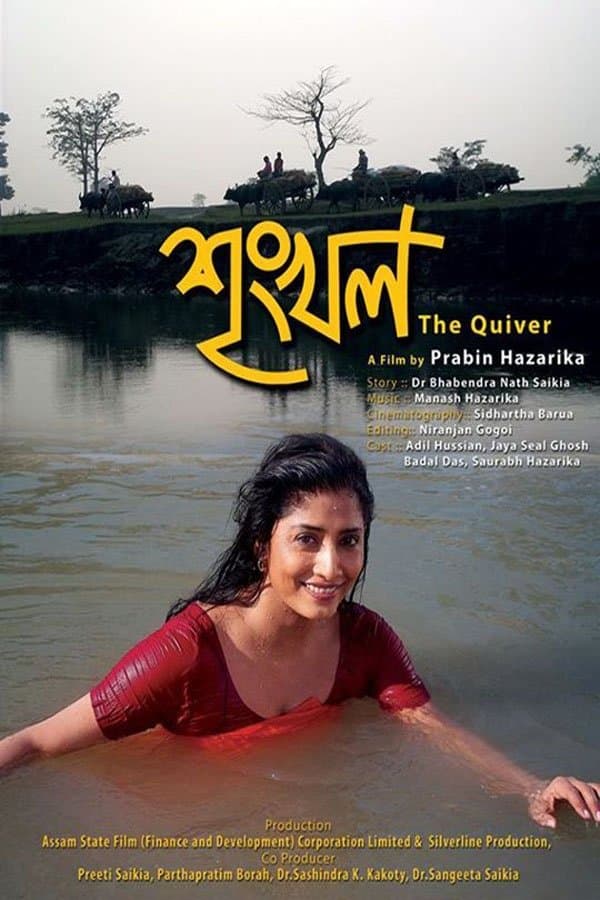 Poster Sringkhal