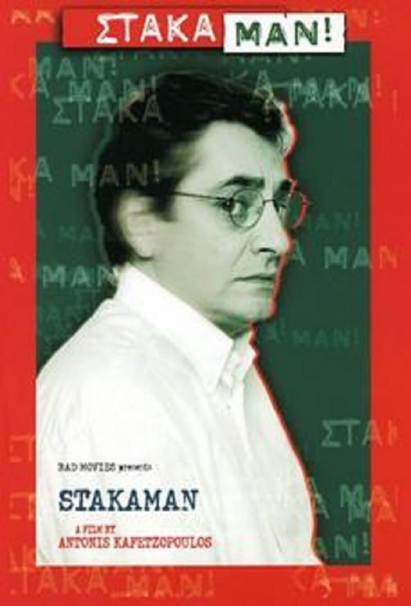 Poster Stakaman!
