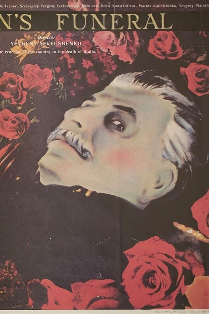 Poster Stalin's Funeral