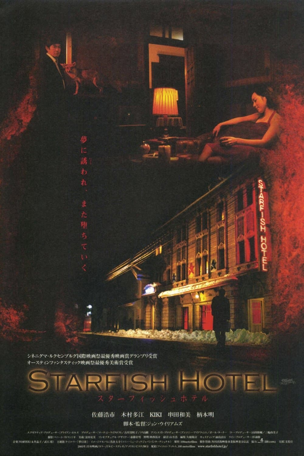 Poster Starfish Hotel
