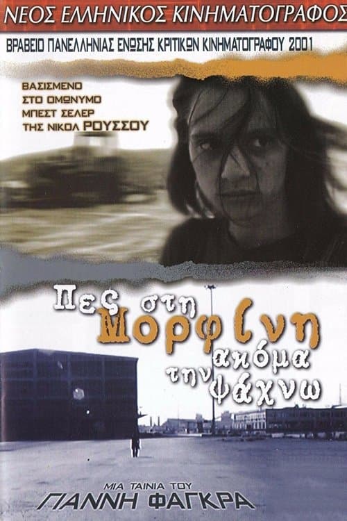 Poster Still Looking for Morphine