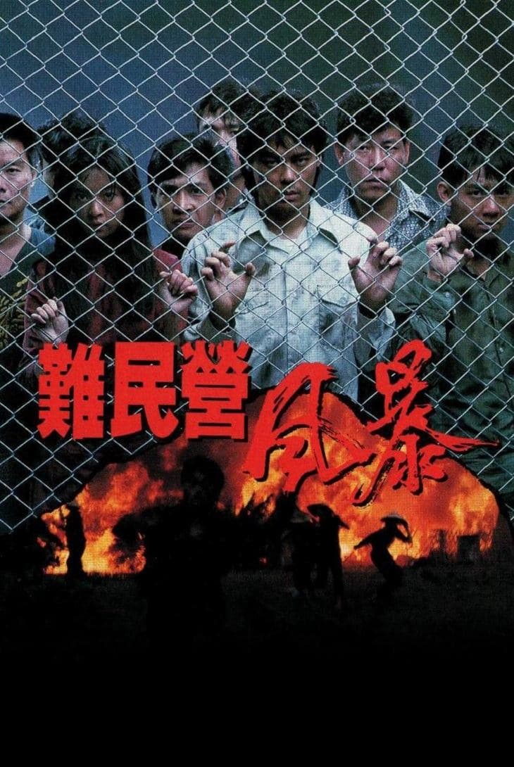Poster Story of Nam