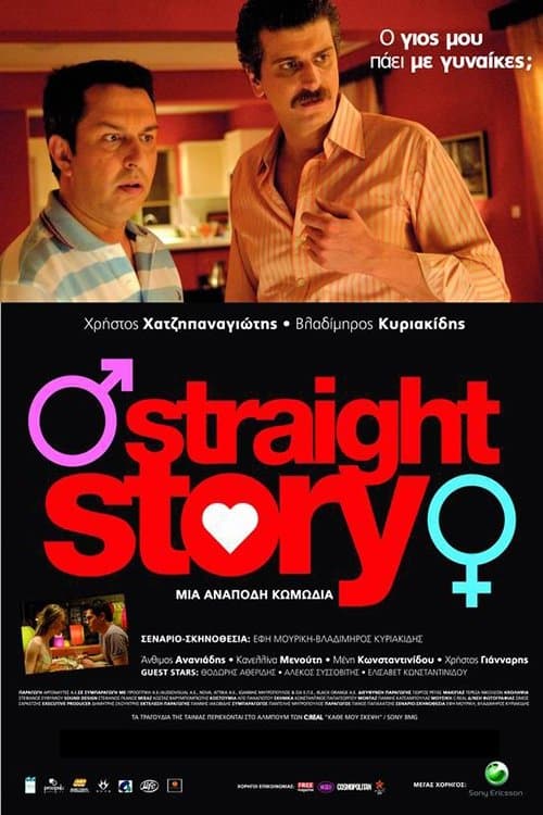 Poster Straight Story