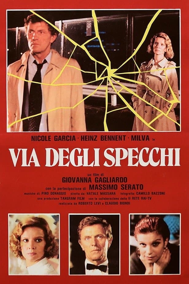 Poster Street of Mirrors