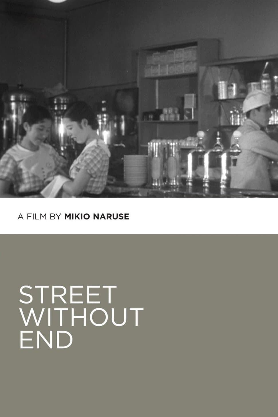 Poster Street Without End