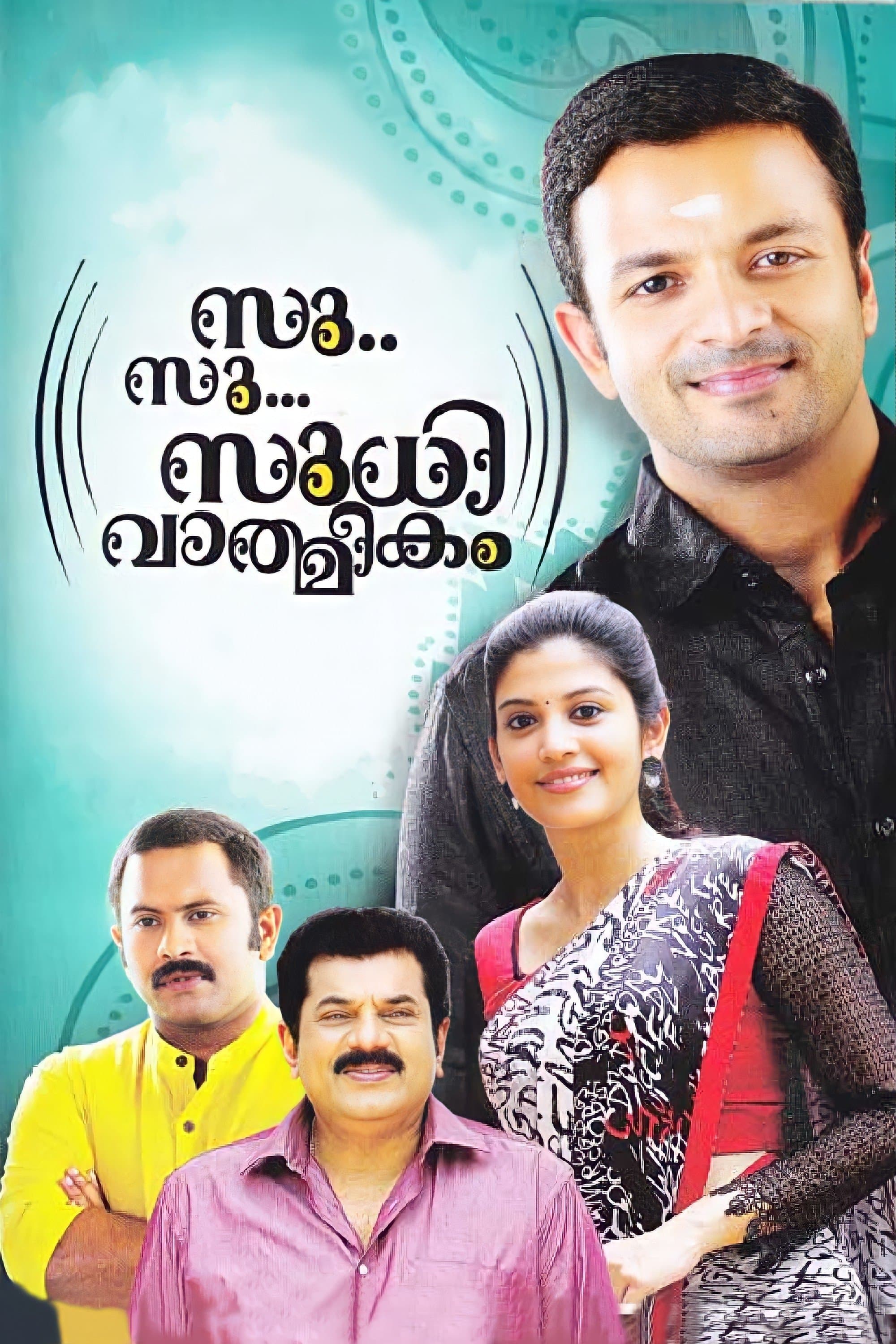 Poster Su.. Su... Sudhi Vathmeekam