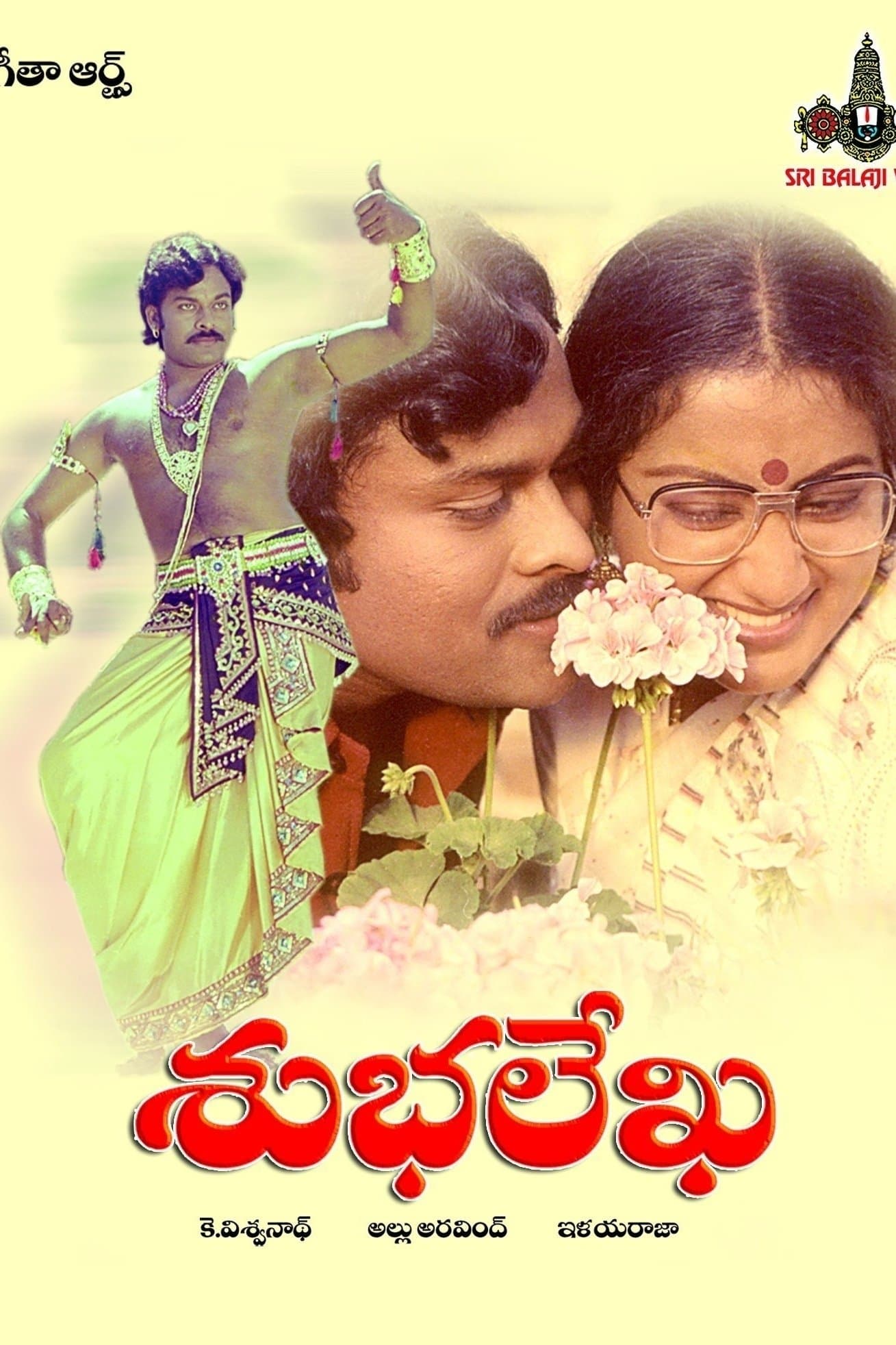 Poster Subhalekha