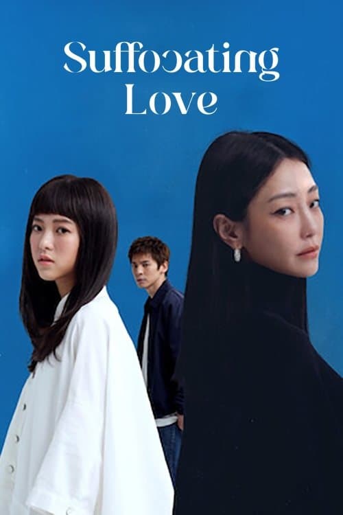 Poster Suffocating Love