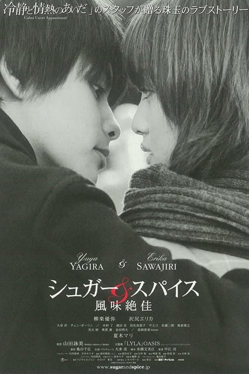 Poster Sugar & Spice