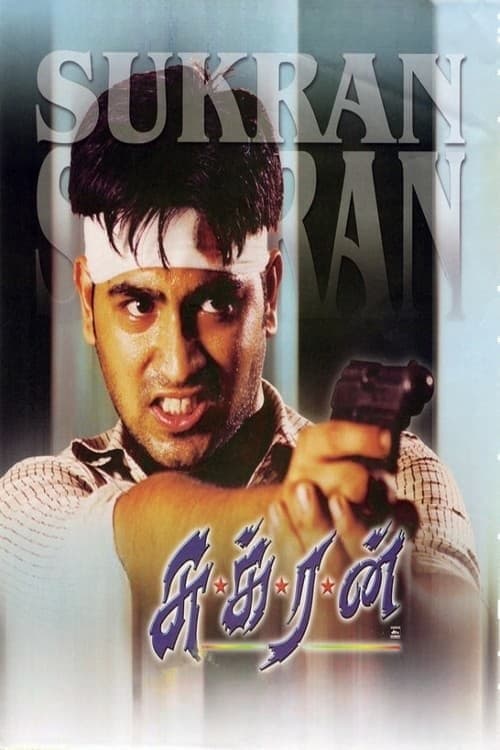 Poster Sukran