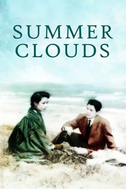 Poster Summer Clouds