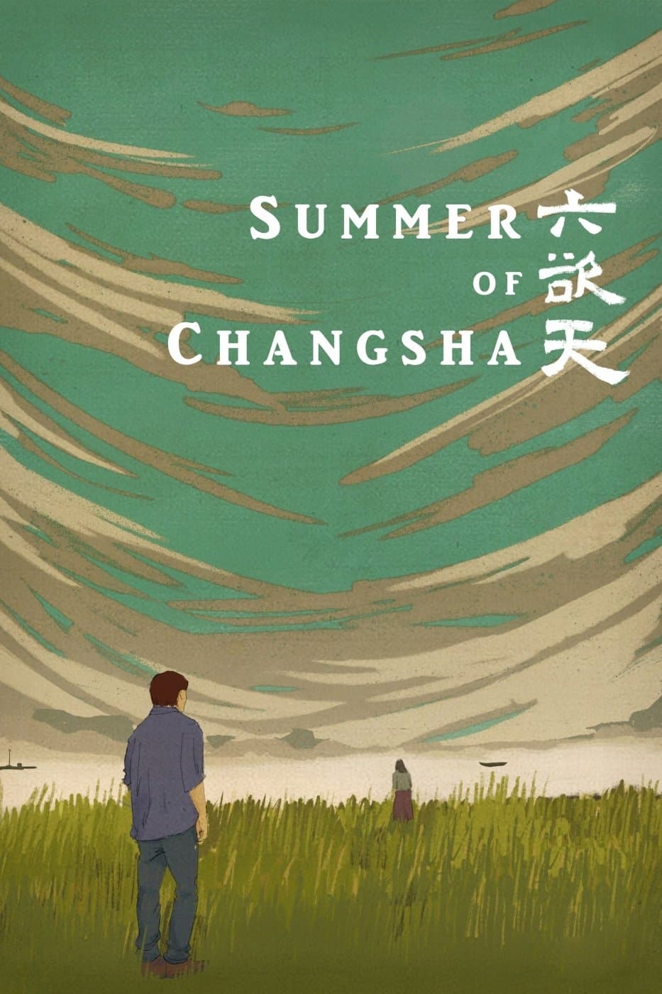 Poster Summer of Changsha