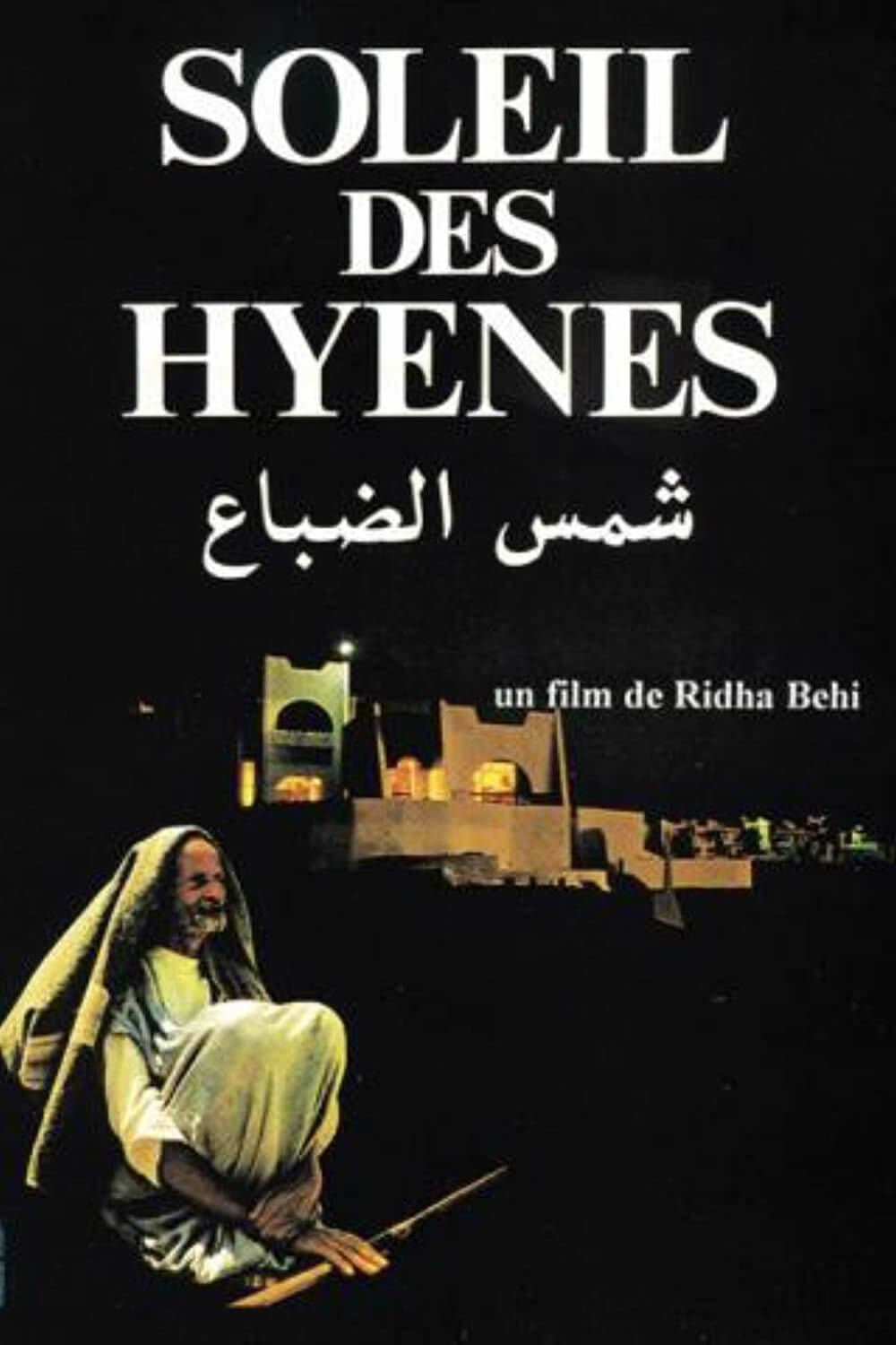 Poster Sun of the Hyenas