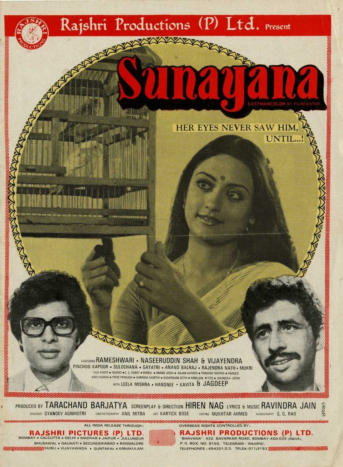 Poster Sunayana
