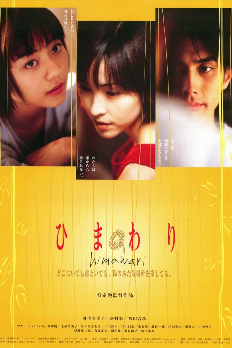 Poster Sunflower