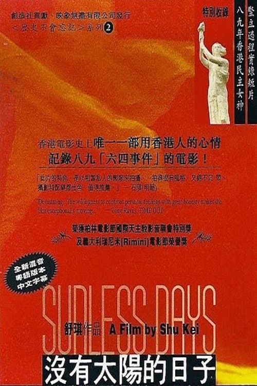 Poster Sunless Days