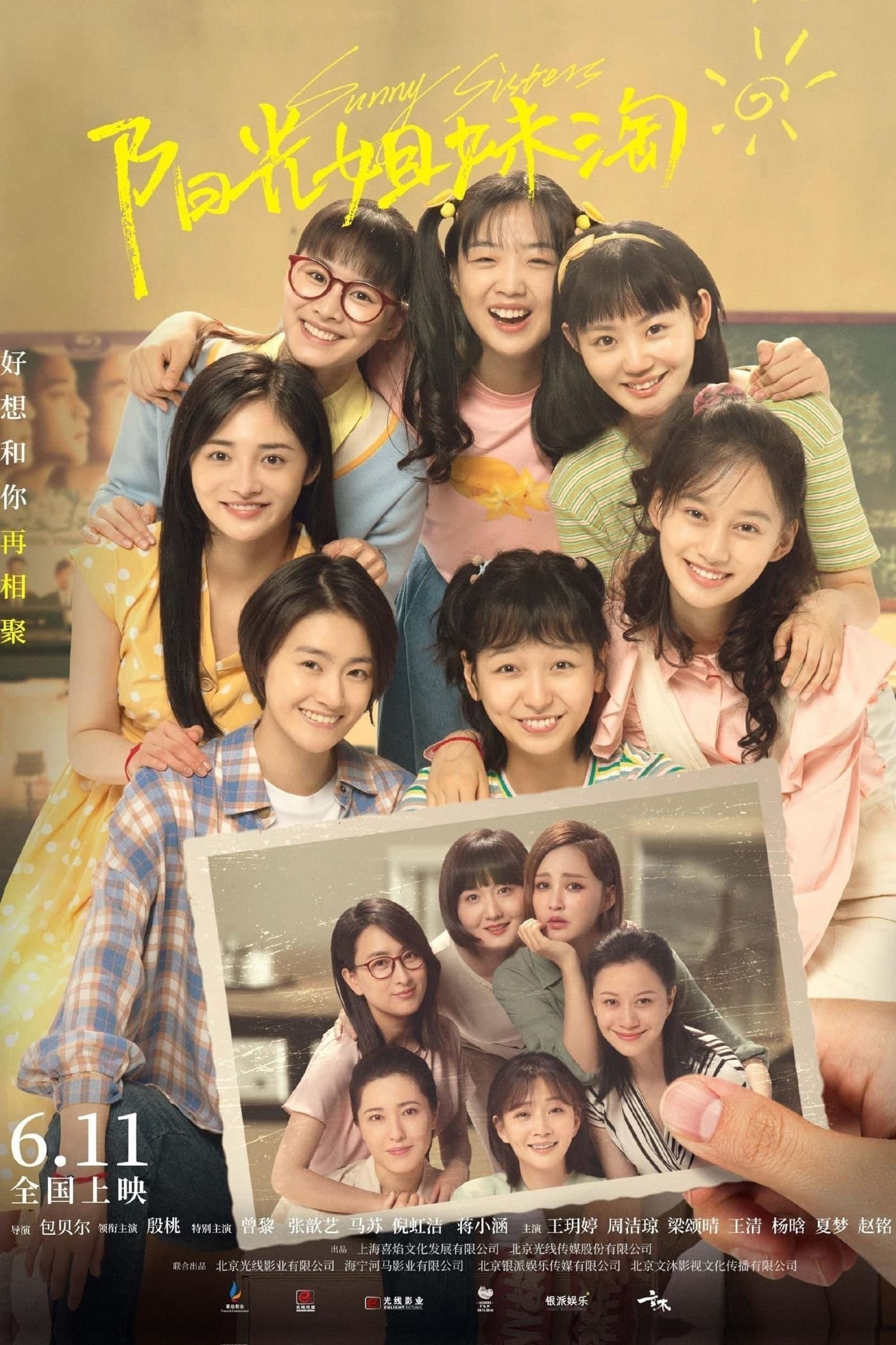 Poster Sunny Sisters